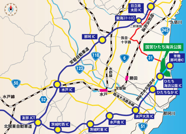 国営ひたち海浜公園_アクセス